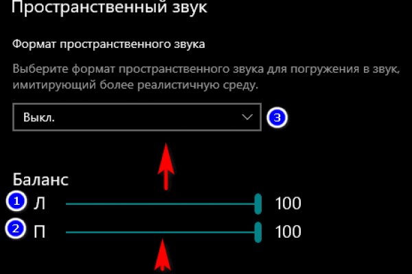 Как зайти в кракен через айфон