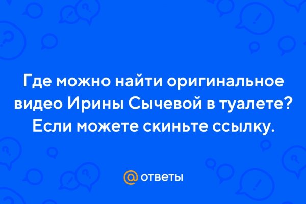 Кракен маркетплейс что продают