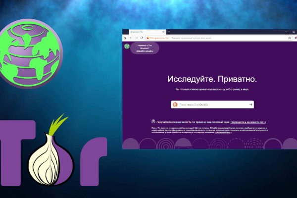 Доступ к kraken через vpn