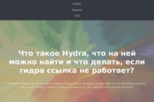 Ссылка на кракен в тор браузере kr2web in