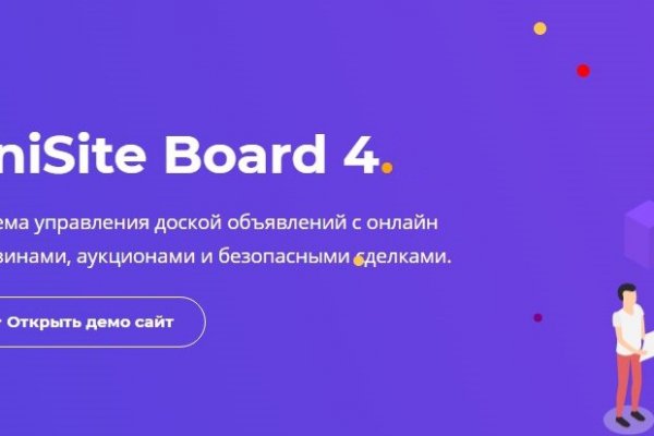 Кракен сайт работает