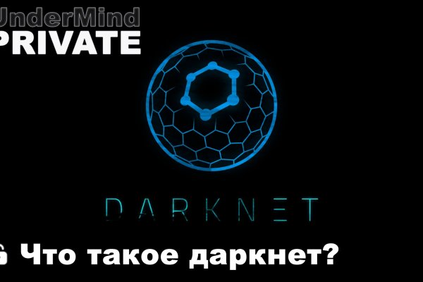 Почему в кракене пользователь не найден