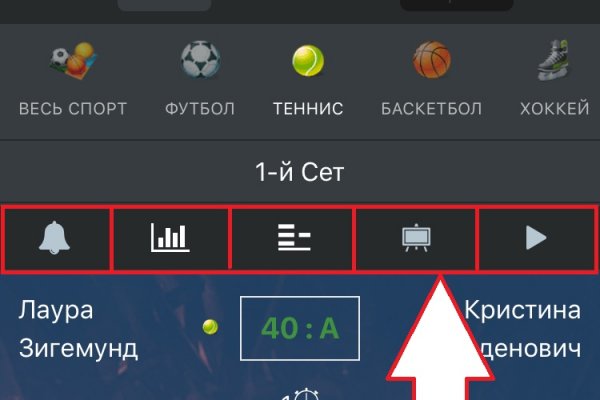 Где найти ссылку кракен